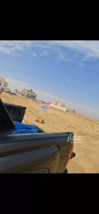 أرض للبيع في شارع وادي نعام, حي ضاحية نمار, مدينة الرياض, منطقة الرياض صورة 2