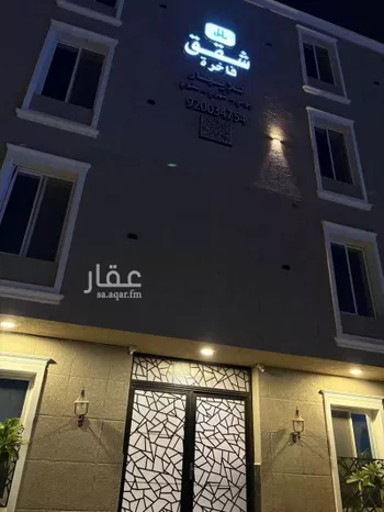 شقة مفروشة للحجز في شارع سويد بن حارثة ، حي حطين ، الرياض ، منطقة الرياض صورة 3