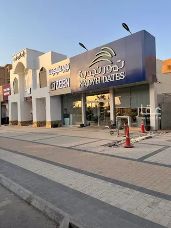 عمارة للبيع في شارع الشيخ حسن بن حسين بن علي, حي إشبيلية, مدينة الرياض, منطقة الرياض صورة 3