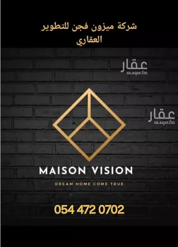 أرض للبيع في شارع الحارث, حي النظيم, مدينة الرياض, منطقة الرياض صورة 2
