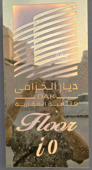 دور للإيجار في شارع الفقهاء, حي الربوة, مدينة الرياض, منطقة الرياض صورة 3