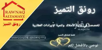 فيلا للإيجار في شارع رقم 1176, حي سدرة, مدينة الرياض, منطقة الرياض