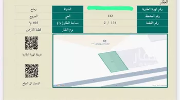 أرض للبيع في شارع يحيىى بن بقي, حي المروج, مدينة رماح, منطقة الرياض