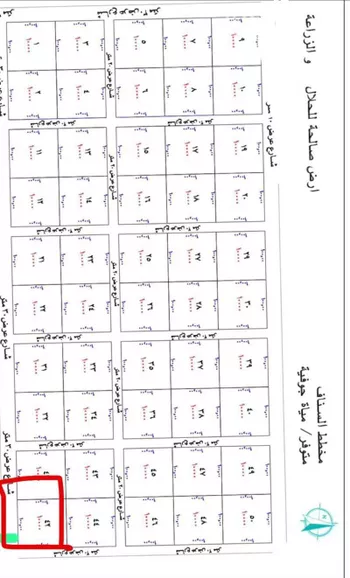 أرض للبيع في القرين ، بريدة