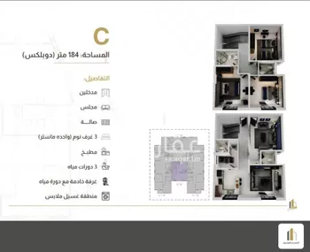 شقة للبيع في شارع 8 السيف, حي السيف, مدينة الدمام, المنطقة الشرقية صورة 2