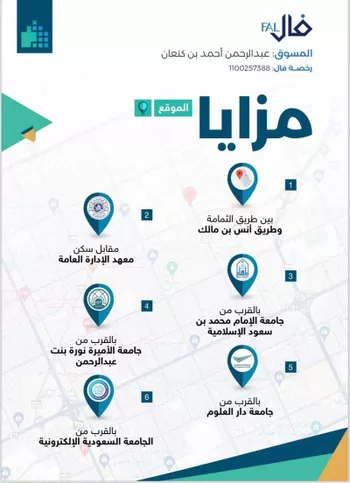 دور للإيجار في شارع عثمان بن عفان الفرعي, حي النرجس, مدينة الرياض, منطقة الرياض صورة 2