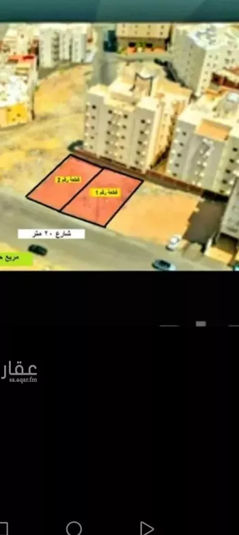 أرض للبيع في شارع 6924400, حي المحمدية, مدينة مكه المكرمه, منطقة مكة المكرمة
