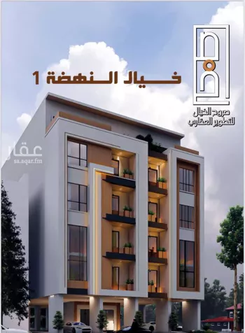 شقة للبيع في شارع الحوافز, حي النهضة, مدينة جدة, منطقة مكة المكرمة