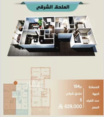 شقة للبيع في شارع عبدالرحمن الأنسى, حي الصفاء, مدينة جدة, منطقة مكة المكرمة صورة 4