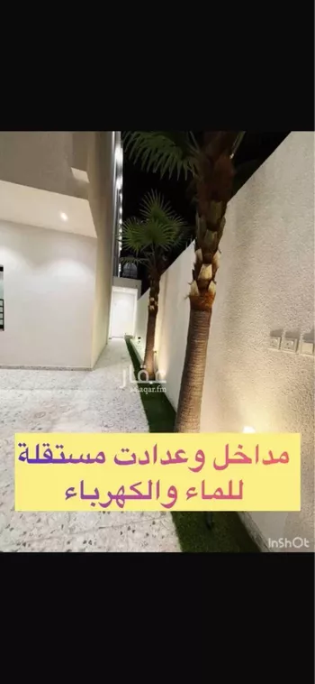 فيلا للبيع في حي الروابي, مدينة ابها, منطقة عسير صورة 3