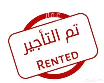 شقة للإيجار في شارع الاعتدال ، حي الملقا ، الرياض ، منطقة الرياض