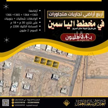 أرض للبيع في حي القبيبة, مدينة المدينه المنوره, منطقة المدينة المنورة صورة 5