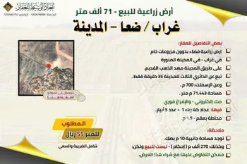 مزرعة للبيع في حي حي غراب, مدينة الحناكية - غراب, منطقة المدينة المنورة