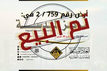 أرض للبيع في حي المندسة, مدينة المدينه المنوره, منطقة المدينة المنورة صورة 3