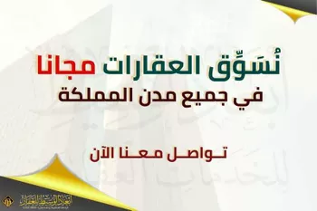 أرض للبيع في حي السلام, مدينة الشنان, منطقة حائل