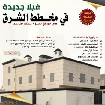 عمارة للبيع في شارع محمد بن عبد الله, حي العاقول, مدينة المدينه المنوره, منطقة المدينة المنورة