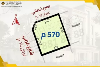 أرض للبيع في شارع ام ثابت بنت قيس, حي الملك فهد, مدينة المدينه المنوره, منطقة المدينة المنورة صورة 3