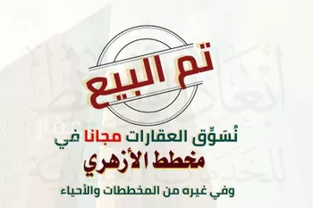 أرض للبيع في شارع زيد بن الازور, حي بئر عثمان, مدينة المدينه المنوره, منطقة المدينة المنورة
