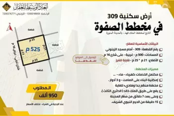 أرض للبيع في شارع ابو الربيع, حي الملك فهد, مدينة المدينه المنوره, منطقة المدينة المنورة
