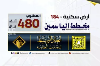 أرض للبيع في حي القبيبة, مدينة المدينه المنوره, منطقة المدينة المنورة