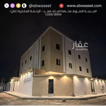 عمارة للبيع في شارع ام ثابت بنت قيس, حي الملك فهد, مدينة المدينه المنوره, منطقة المدينة المنورة صورة 3