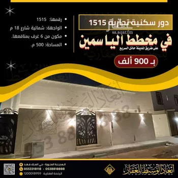 أرض للبيع في حي أبو سدر, مدينة المدينه المنوره, منطقة المدينة المنورة