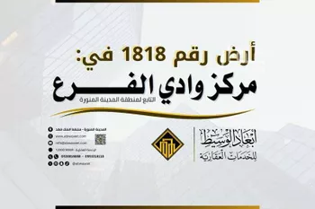 أرض للبيع في حي مخطط وادي  الفرع, مدينة وادي  الفرع, منطقة المدينة المنورة
