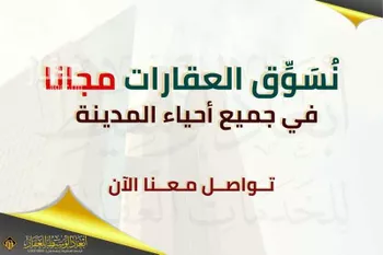 أرض للبيع في شارع ابن الخلال, حي السلام, مدينة المدينه المنوره, منطقة المدينة المنورة صورة 4