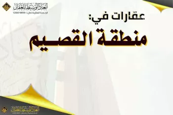 أرض للبيع في مدينة الذيبيه, منطقة القصيم صورة 2