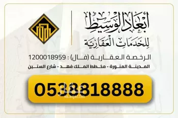 أرض للبيع في حي السلام, مدينة الشنان, منطقة حائل صورة 4