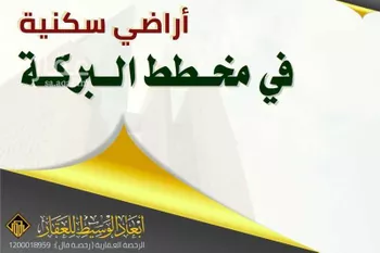 أرض للبيع في شارع جبله بن سحيم, حي الشافية, مدينة المدينه المنوره, منطقة المدينة المنورة صورة 2