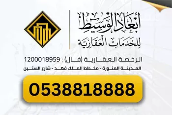 محل للبيع في شارع انس بن ابى مرثد, حي بنى ظفر, مدينة المدينه المنوره, منطقة المدينة المنورة صورة 5