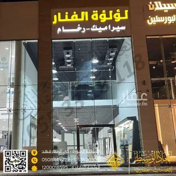 محل للإيجار في شارع طريق المطار, حي وعيرة, مدينة المدينه المنوره, منطقة المدينة المنورة صورة 4