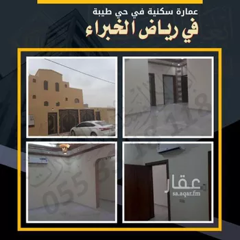 عمارة للبيع في حي طيبة, مدينة رياض الخبراء, منطقة القصيم صورة 2