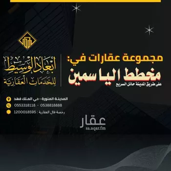 أرض للبيع في حي القبيبة, مدينة المدينه المنوره, منطقة المدينة المنورة