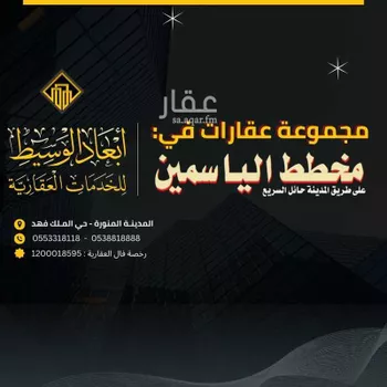 أرض للبيع في حي أبو سدر, مدينة المدينه المنوره, منطقة المدينة المنورة صورة 3