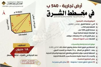 دور للبيع في شارع امرؤ القيس بن عباس., حي العاقول, مدينة المدينه المنوره, منطقة المدينة المنورة صورة 4