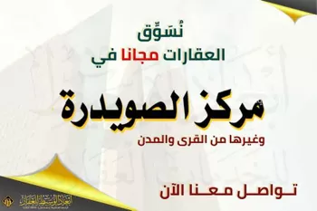 أرض للبيع في حي الصويدرة, مدينة المدينه المنوره, منطقة المدينة المنورة صورة 5