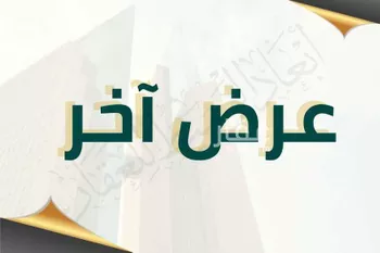 أرض للبيع في حي السلام, مدينة الشنان, منطقة حائل صورة 4