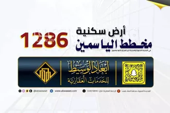 أرض للبيع في شارع شارع غير مسمى, حي أبو سدر, مدينة المدينه المنوره, منطقة المدينة المنورة