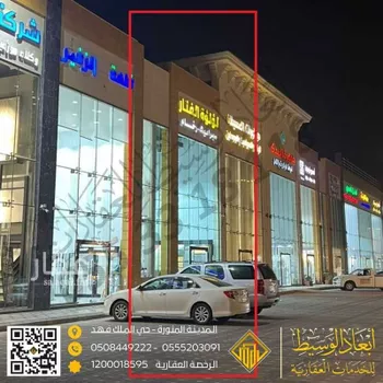 محل للإيجار في شارع طريق المطار, حي وعيرة, مدينة المدينه المنوره, منطقة المدينة المنورة صورة 3