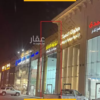 محل للإيجار في شارع طريق المطار, حي وعيرة, مدينة المدينه المنوره, منطقة المدينة المنورة صورة 2
