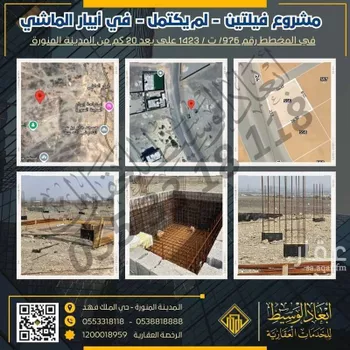 أرض للبيع في حي ابيار الماشي, مدينة المدينه المنوره, منطقة المدينة المنورة صورة 2