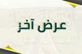 مزرعة للبيع في حي حي غراب, مدينة الحناكية - غراب, منطقة المدينة المنورة صورة 2