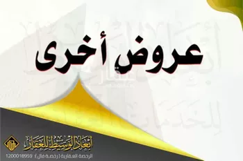 أرض للبيع في شارع الارشاويه 22, حي الإرشاوية, مدينة الارشاويه, منطقة حائل صورة 3