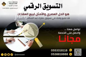 أرض للبيع في حي مخطط وادي الفرع, مدينة وادي الفرع, منطقة المدينة المنورة صورة 2