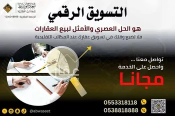 أرض للبيع في حي مخطط وادي الفرع, مدينة وادي الفرع, منطقة المدينة المنورة صورة 2