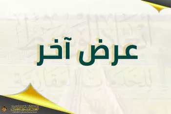 مزرعة للبيع في شارع 100, حي الجحرية, مدينة الجحريه, منطقة حائل صورة 4