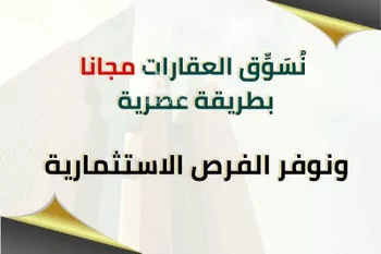أرض للبيع في شارع عبدالعظيم ابن عبدالقوي المنذري, حي وادي البطان, مدينة المدينه المنوره, منطقة المدينة المنورة صورة 5