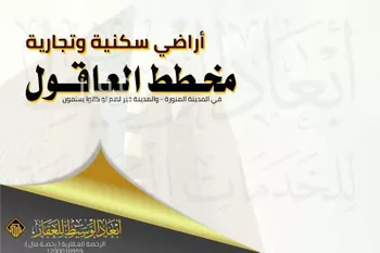 أرض للبيع في شارع جمال الدين النقيب, حي الخضراء, مدينة المدينه المنوره, منطقة المدينة المنورة صورة 2